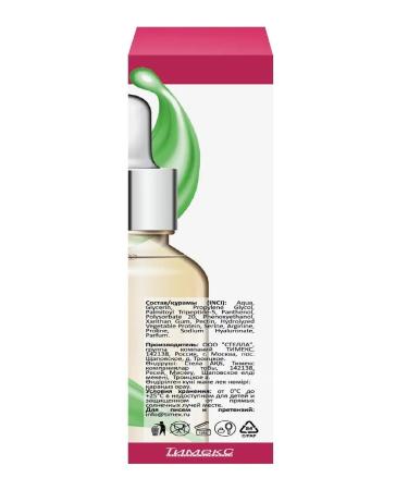 Compliment Gel-filler for the region around the eyes 15 ml - Buy Online on GoSupps.com