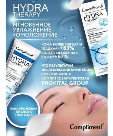 Compliment Moisturizing Aqua Fluid for face wrinkles 50 ml - Buy Online on GoSupps.com