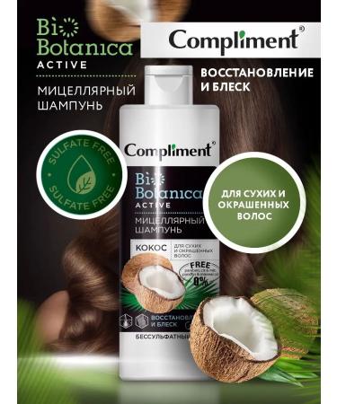 Compliment Micellar shampoo 380 ml