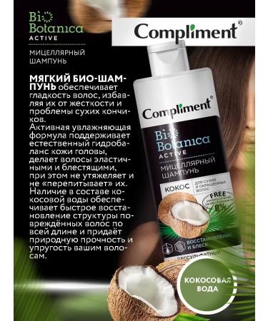 Compliment Micellar shampoo 380 ml - Buy Online on GoSupps.com