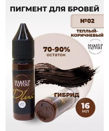 Pigment No. 2 permanent makeup tattoo eyebrows