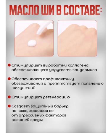 Tony Moly Moisturizing hand lotion with shi oil 300 ml - Buy Online on GoSupps.com