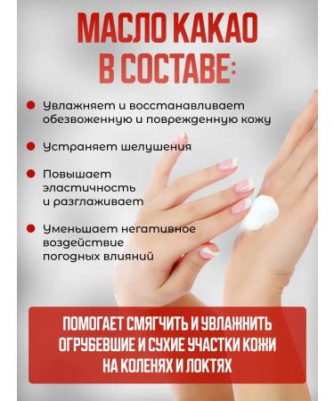 Tony Moly Moisturizing hand lotion with shi oil 300 ml - Buy Online on GoSupps.com