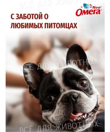 Omega Neo Omega 3 vitamins for dogs: for immunity coat and teeth  - Buy Online on GoSupps.com