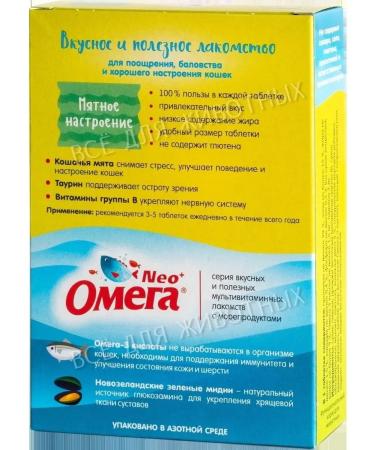 Omega Neo  - Buy Online on GoSupps.com