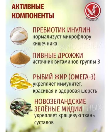 Omega Neo Vitamins for omega 3 puppies 3 - Buy Online on GoSupps.com