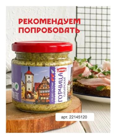 Printed Cherry jam on juice without sugar low -calorie 200g 2pcs - Buy Online on GoSupps.com