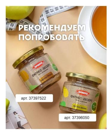 Printed Cherry jam on juice without sugar low -calorie 200g 2pcs - Buy Online on GoSupps.com