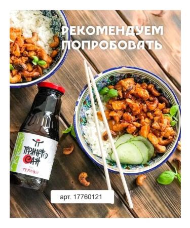 Printed Jam apricot juice without sugar low -calorie 200g 2pcs - Buy Online on GoSupps.com