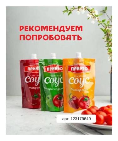 Printed Apple jam on juice without sugar low -calorie 200g 2pcs - Buy Online on GoSupps.com