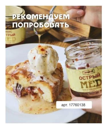 Printed Apple jam on juice without sugar low -calorie 200g 2pcs - Buy Online on GoSupps.com