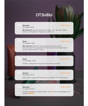 OK Beauty Softening hand cream - Buy Online on GoSupps.com