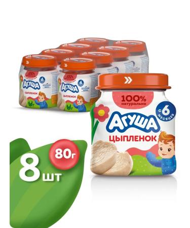 AGUSHA Children's mashed potatoes of a meat chicken 80g from 6 months 8 pieces