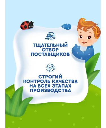 AGUSHA Children's puree meat turkey 80g from 6 months 8 pieces - Buy Online on GoSupps.com