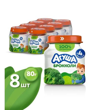 AGUSHA Puree baby vegetable broccoli 80 g from 4 months 8 pieces