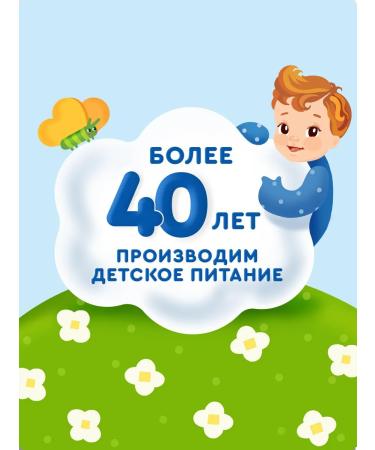 AGUSHA Puree baby vegetable pumpkin 80 g from 5 months 8 pcs - Buy Online on GoSupps.com