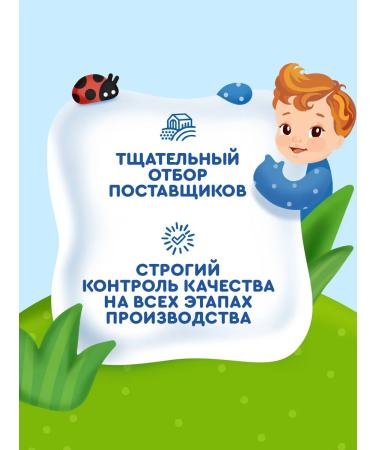 AGUSHA Puree baby vegetable carrots 80 g from 4 months 8 pcs - Buy Online on GoSupps.com