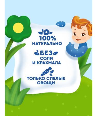 AGUSHA Puree baby vegetable carrots 80 g from 4 months 8 pcs - Buy Online on GoSupps.com