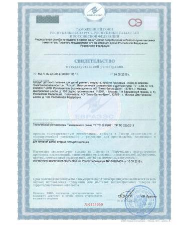 AGUSHA Puree baby vegetable carrots 80 g from 4 months 8 pcs - Buy Online on GoSupps.com