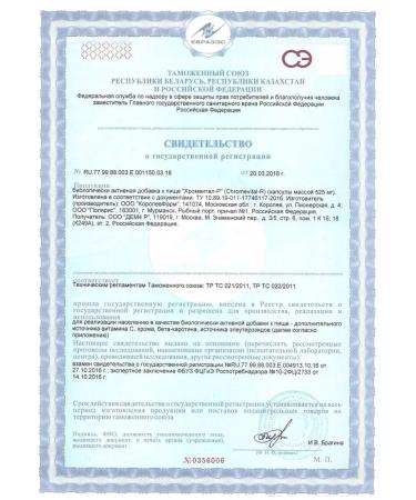 DEM4R Picoline chromium and spirulina for energy and weight loss - Buy Online on GoSupps.com