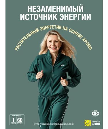 DEM4R Picoline chromium and spirulina for energy and weight loss - Buy Online on GoSupps.com