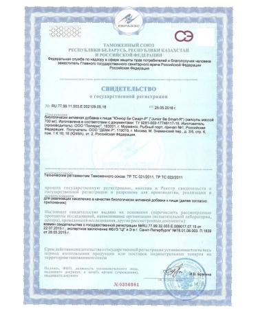 DEM4R Vitamins for children with Omega-3 children's fish oil and d3 - Buy Online on GoSupps.com