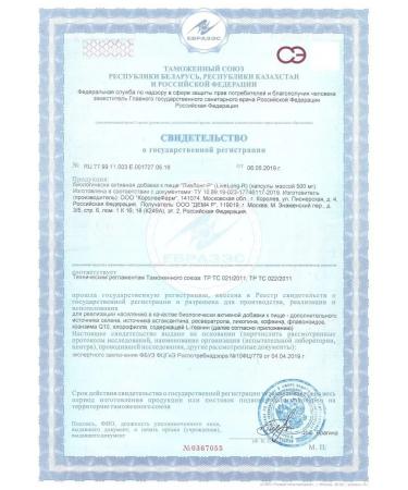 DEM4R Livlong -R Dem4 R - complex 10 antioxidants - Buy Online on GoSupps.com