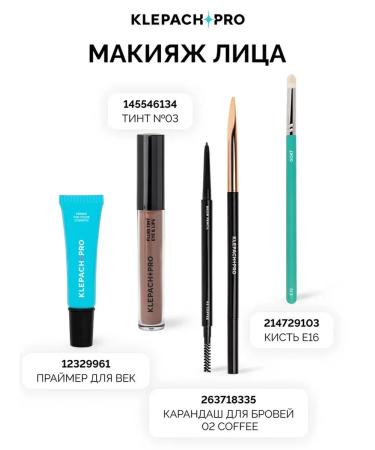 KLEPACHPRO 070 Green sapphire pigment for the eyes and makeup of the eyelids - Buy Online on GoSupps.com