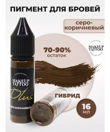 Makeup Tattoo Pigment gray-brown permanent makeup of eyebrow tattoo