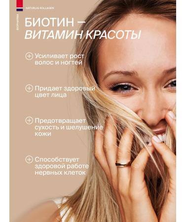 Biopharma Naturlig Kollagen sea collagen powder with vitamin C - Buy Online on GoSupps.com