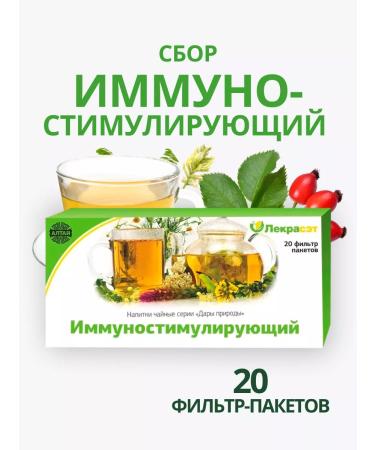Lecraset Collection of herbs immunostimulating 20