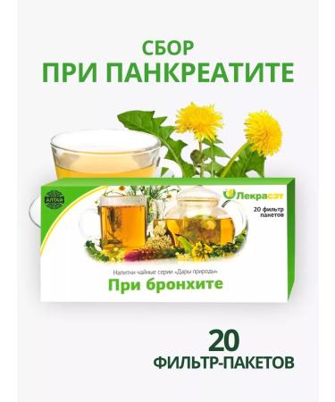 Lecraset Graduation of herbs for pancreatitis 20