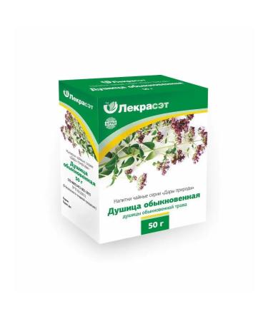 Lecraset Oregano grass 50 g