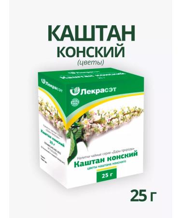 Lecraset Kashtan horse flowers 25 g Healing herbs phytochai