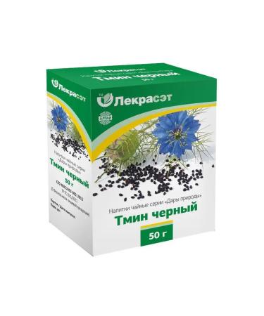 Lecraset Cumin black seeds nigella 50 g