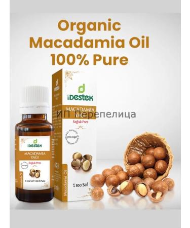 DESTEK Macadamia nut oil 20 ml - Buy Online on GoSupps.com