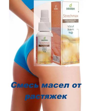 DESTEK A mixture of oils from stretch marks - Buy Online on GoSupps.com