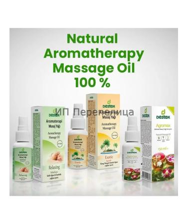 DESTEK A mixture of oils from stretch marks - Buy Online on GoSupps.com