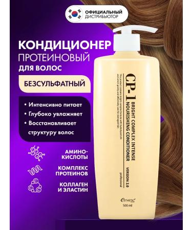 CP-1 Korean balm air conditioning moisturizing - 500 ml