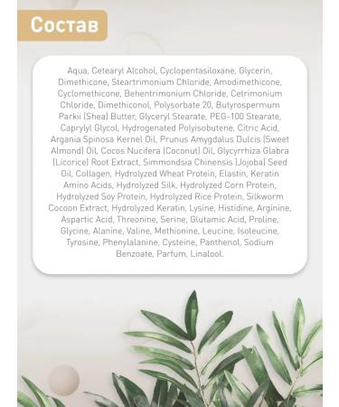 CP-1 Korean balm air conditioning moisturizing - 500 ml - Buy Online on GoSupps.com