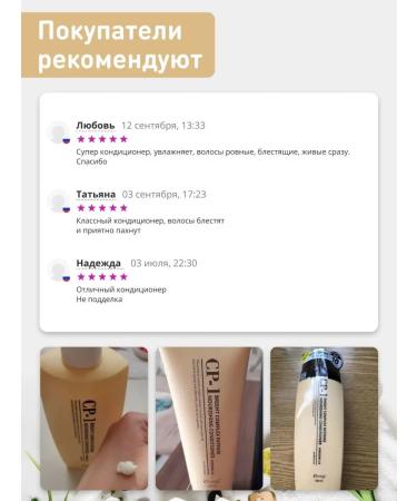 CP-1 Korean balm air conditioning moisturizing - 500 ml - Buy Online on GoSupps.com