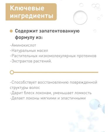 CP-1 Korean balm air conditioning moisturizing - 500 ml - Buy Online on GoSupps.com