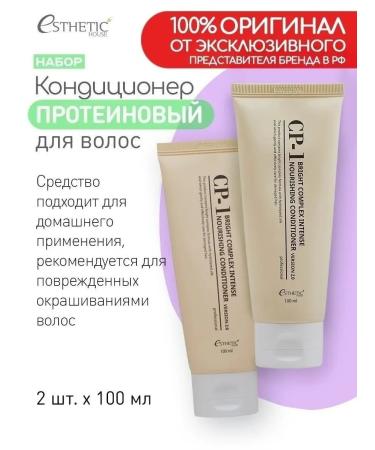 CP-1 Korean hair conditioner moisturizing -2 100 ml