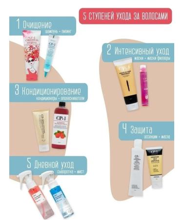 CP-1 Korean hair conditioner moisturizing -2 100 ml - Buy Online on GoSupps.com