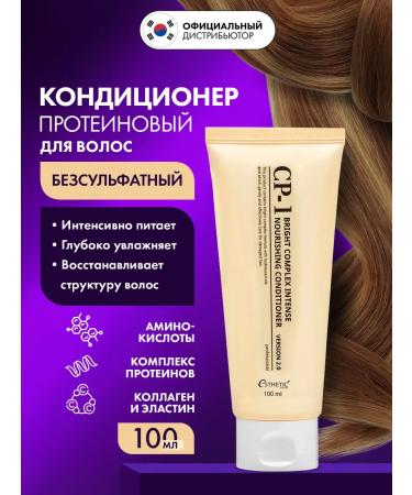 CP-1 Korean balm air conditioner moisturizing - 100 ml