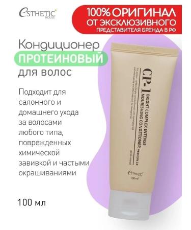 CP-1 Korean balm air conditioner moisturizing - 100 ml - Buy Online on GoSupps.com