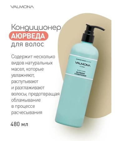 CP-1 Korean hair conditioner restoring balm