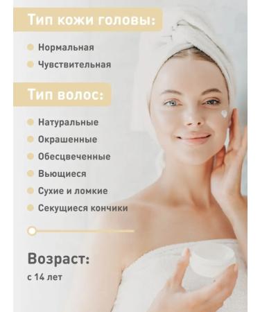 CP-1 Hair shampoo and safe balm - 2 to 500 ml - Buy Online on GoSupps.com