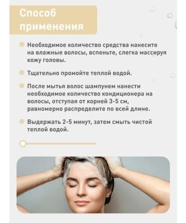 CP-1 Hair shampoo and safe balm - 2 to 500 ml - Buy Online on GoSupps.com