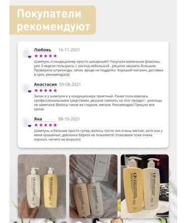 CP-1 Hair shampoo and safe balm - 2 to 500 ml - Buy Online on GoSupps.com